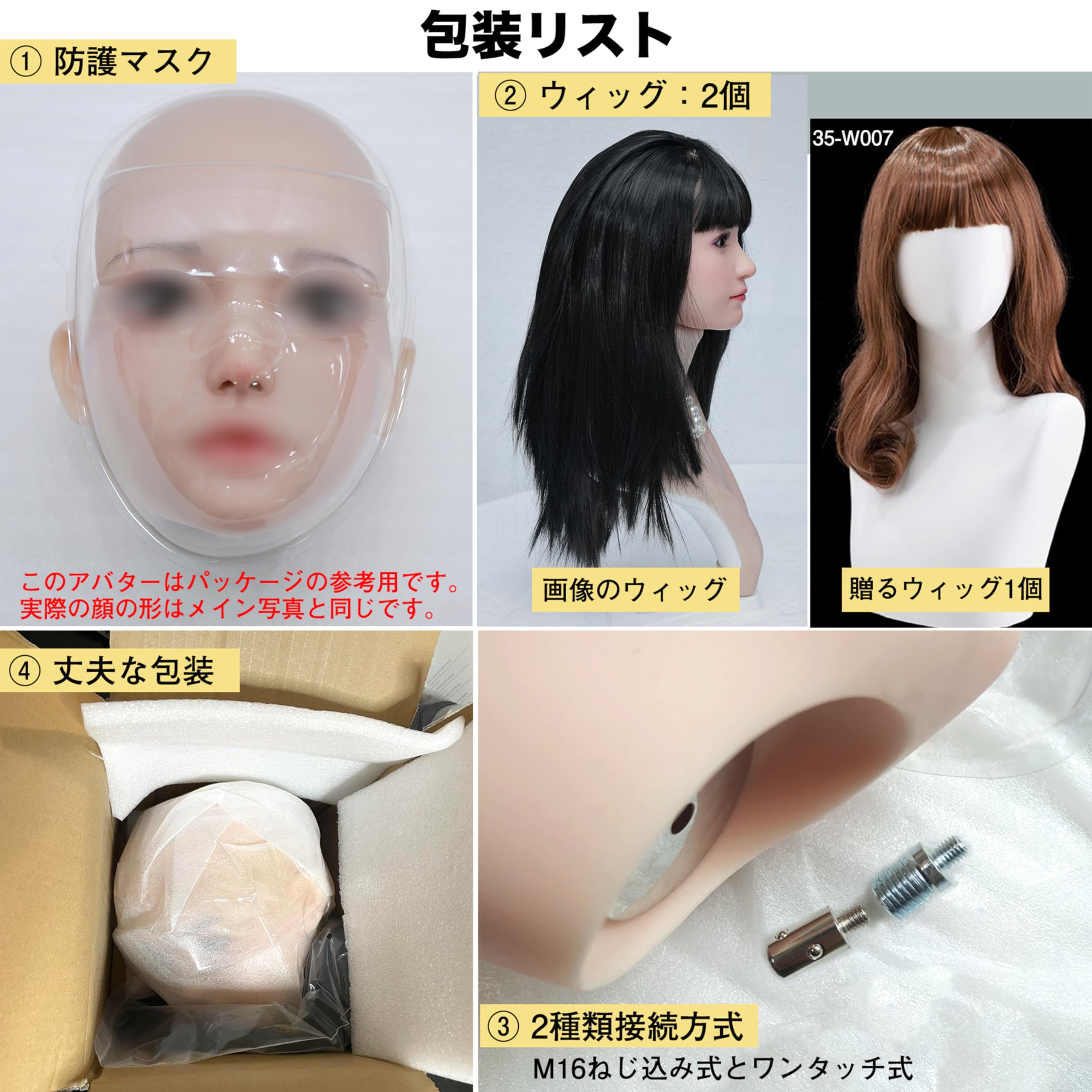 Amazon.co.jp: NELOTY® ドールの頭のみ ヘッド単体 シリコン製