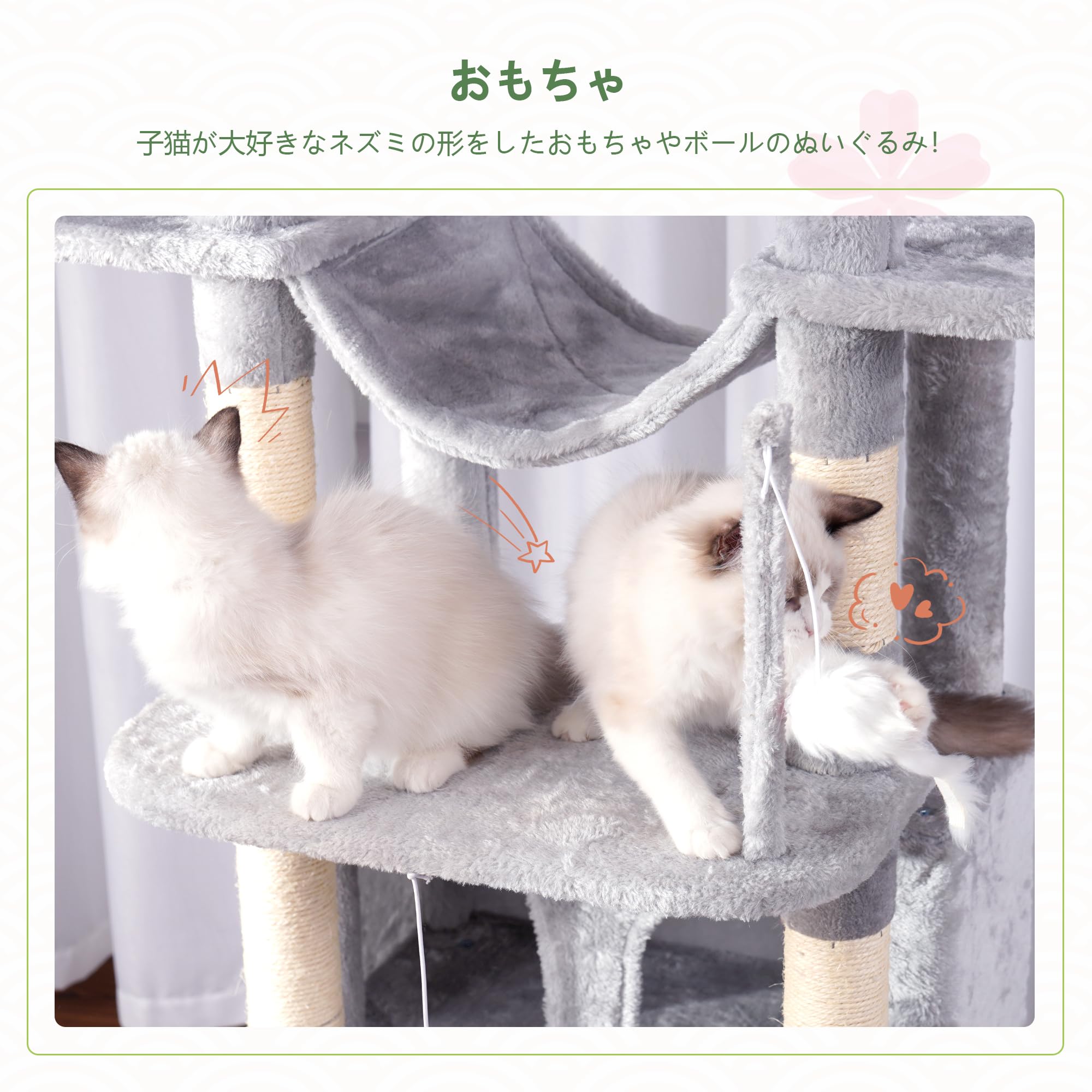 Heybly キャットタワー 据え置き型 高200cm ベージュ HCT033M Amazon | Heybly キャットタワー 大きな猫や多頭飼い 超スリム