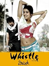 Whistle (English Subtitled)