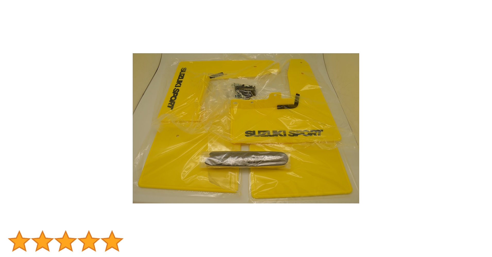 Amazon | スズキスイフトスポーツ（ZC32S）マッドフラップ1台分