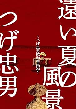 海言大 全4巻 土橋男文著 対訳 フロスト詩集――アメリカ詩人選(4) (岩波文庫) | ロバート