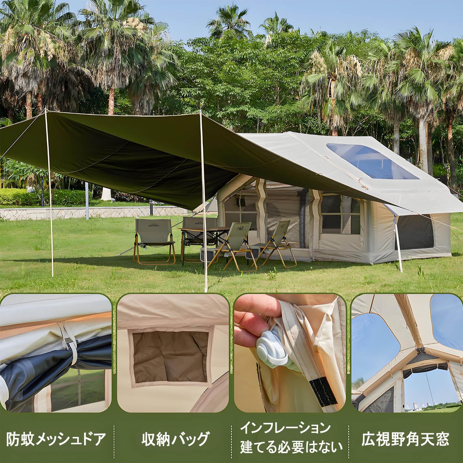 Amazon.co.jp: CHUYIRエアーテント 大型 2～8人用 防水キャノピー付き