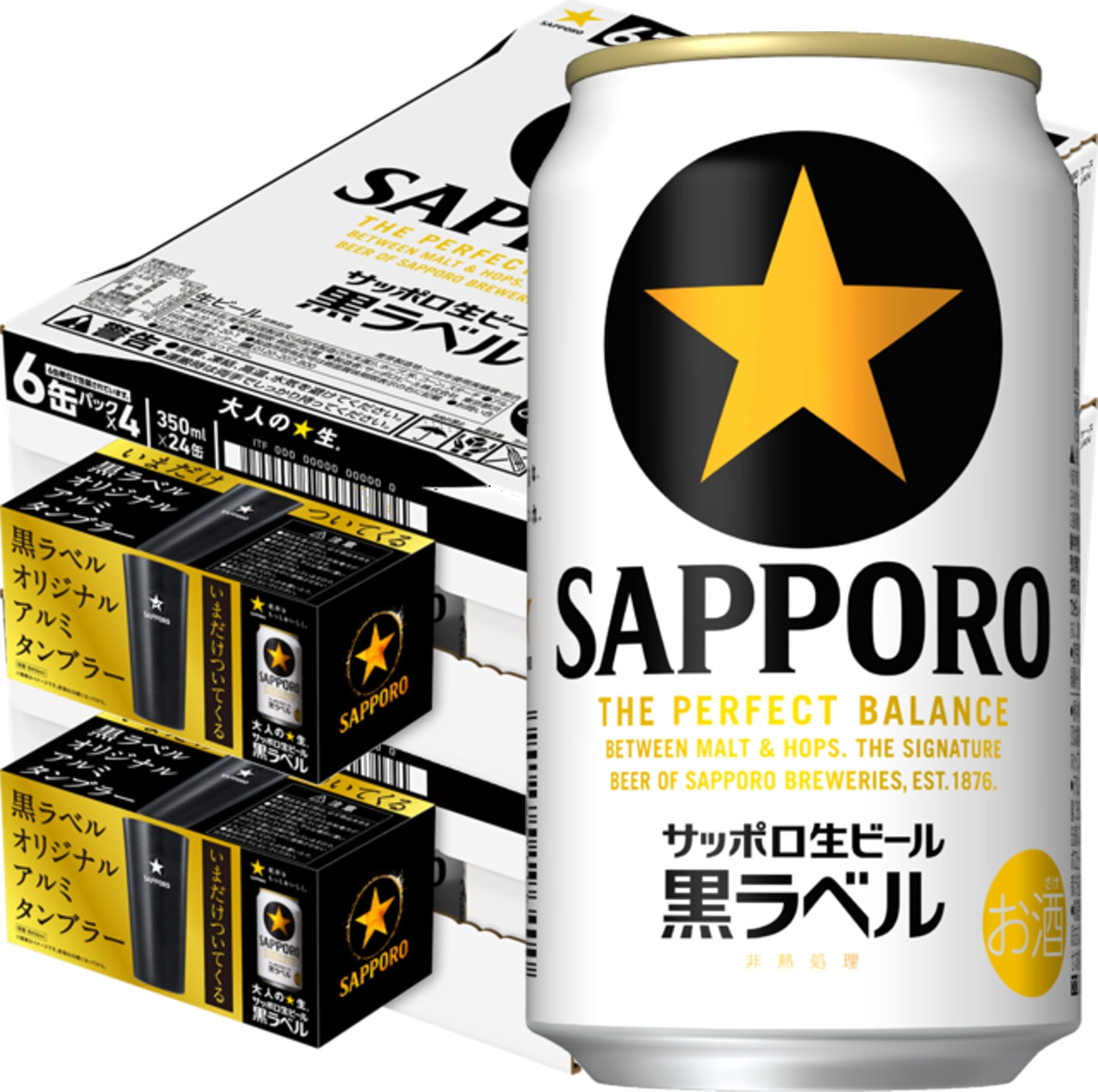 Amazon.co.jp: サッポロ 生ビール 黒ラベル 景品付（7月オリジナル