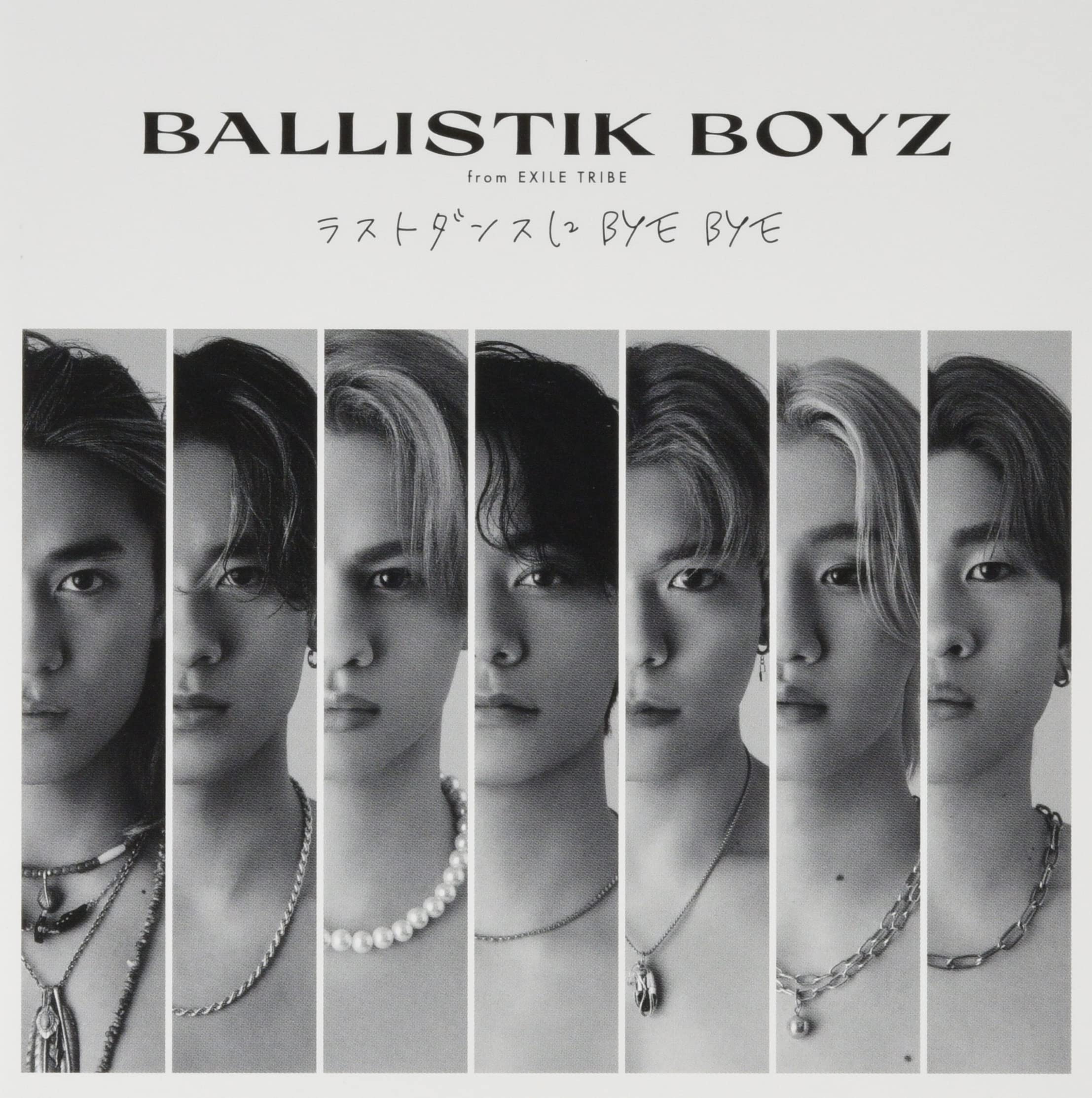 深堀未来　ラストダンスにBYEBYE　パネル BALLISTIK BOYZ 深堀未来 パネル ラストダンスにBYEBYE