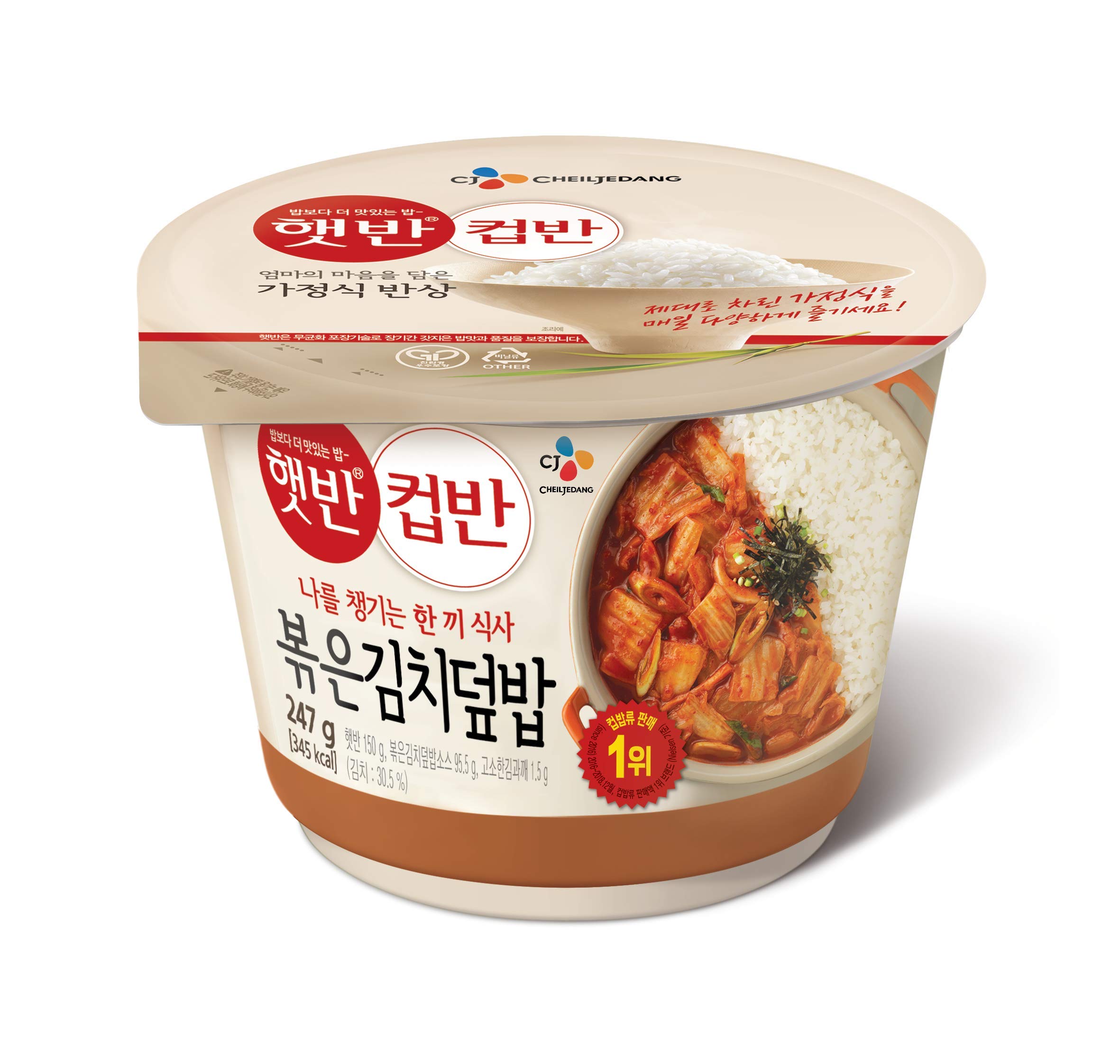 CJ Cupbahn Fried Kimchi Rice 247 g