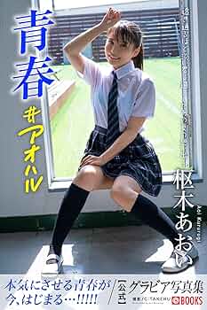 Men xotinimning eshagiga keldim (foto)