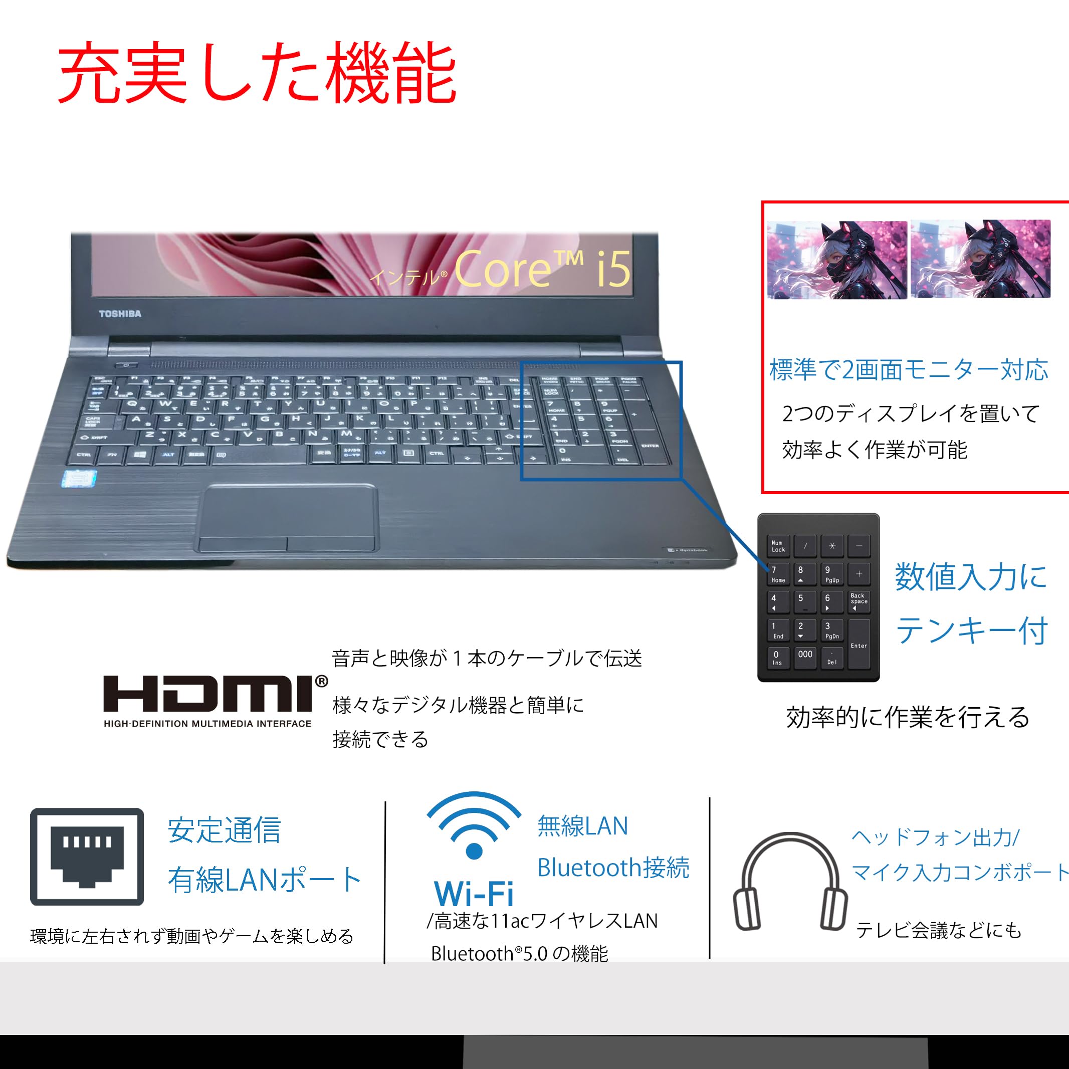 Amazon.co.jp: 15.6インチ ノートパソコン Dynabook B55/B65 / 最新MS 