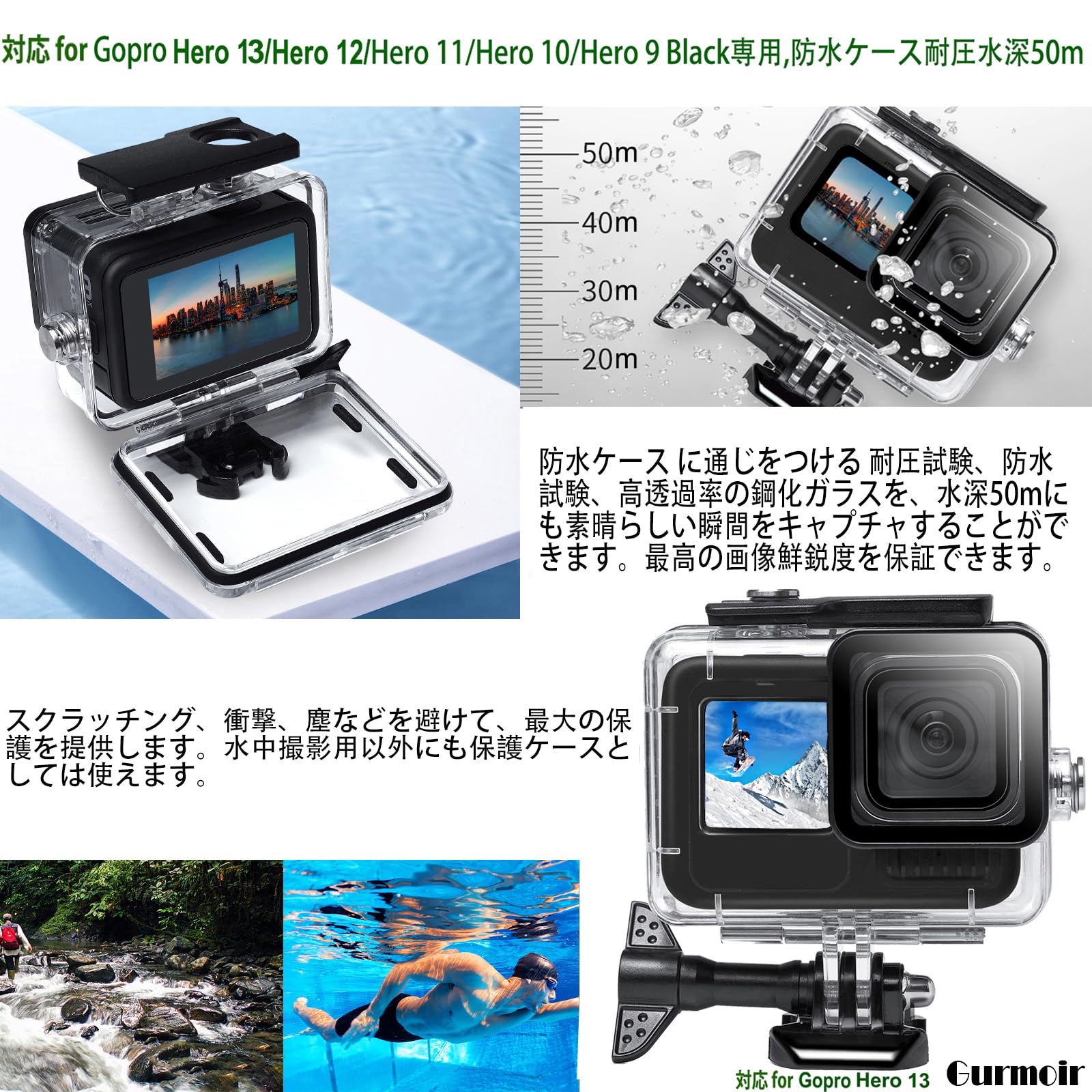 Amazon | Gurmoir アクションカメラアクセサリーキット 防水ケース付き 
