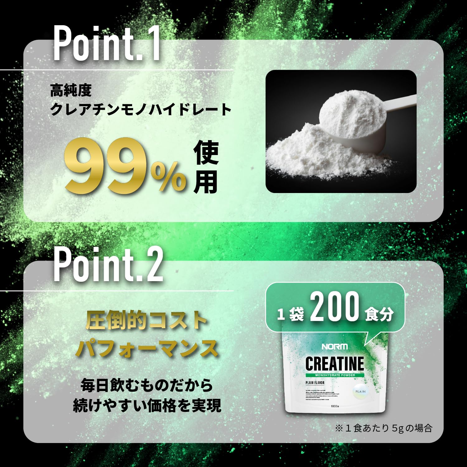 Amazon | NORM クレアチン プレーン モノハイドレート 1000g 高純度99 