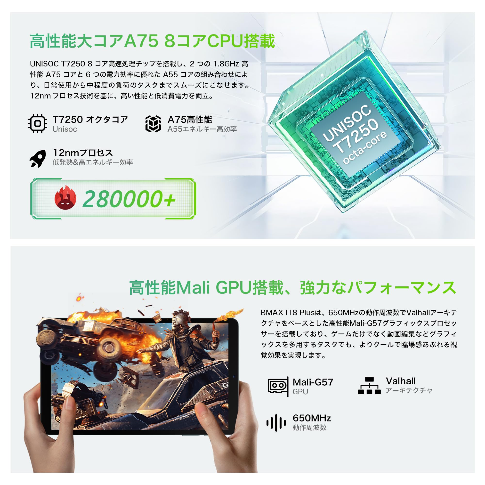 Amazon.co.jp: 【タブレット 8インチ Wi-Fi/SIM通話モデル】BMAXPC I8