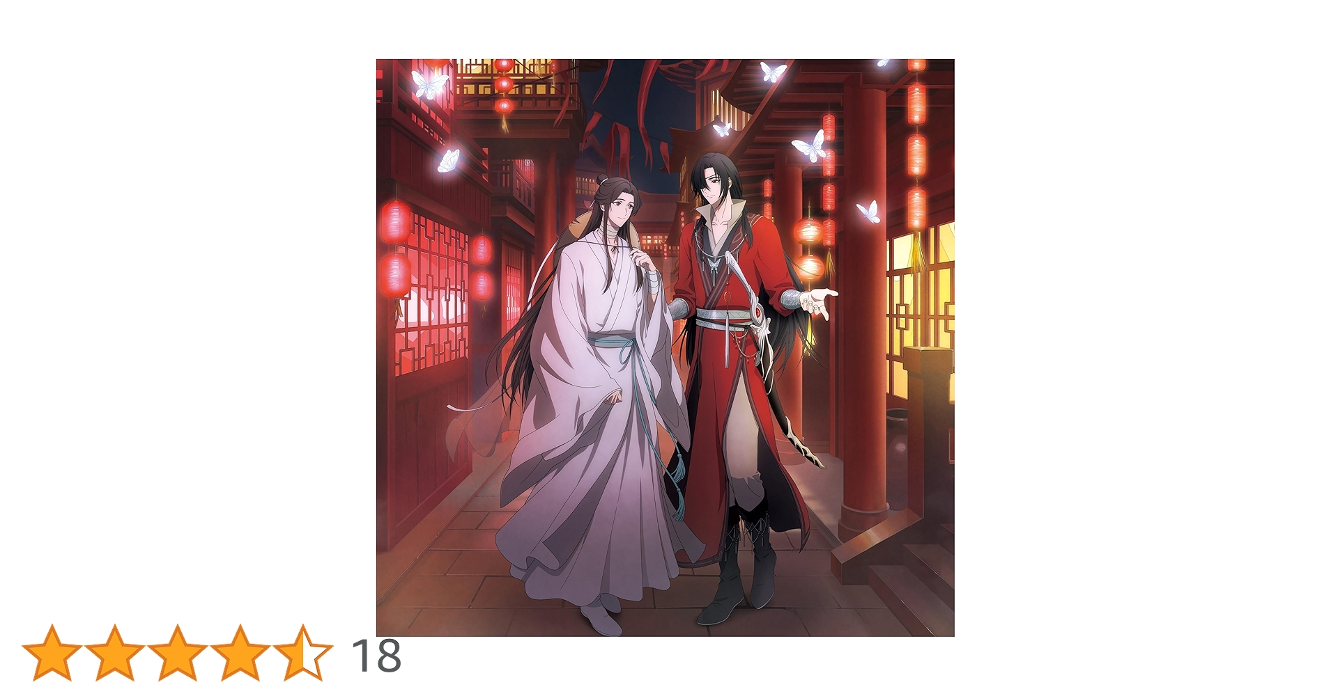 Amazon.co.jp: 【Amazon.co.jp限定】春想 (期間生産限定盤) - krage