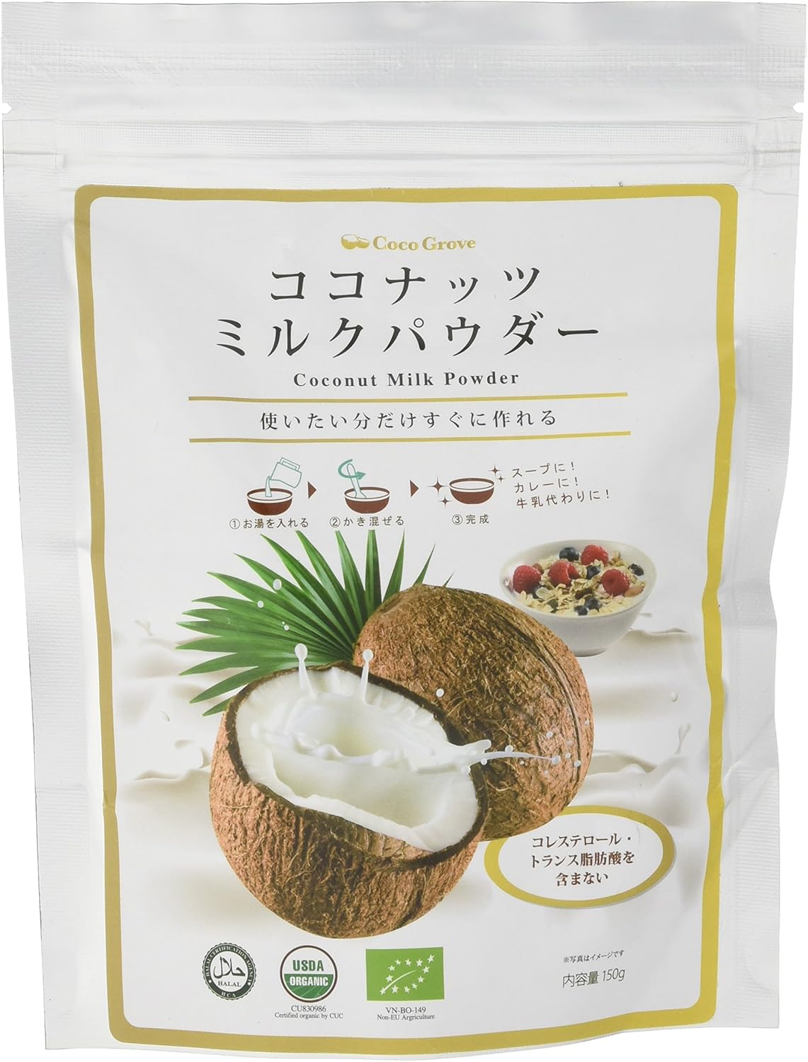 市場 有機ココナッツミルクパウダー ココナッツミルク粉 無漂白 400g 3袋 安定剤不 市場 有機ココナッツミルクパウダー ココナッツミルク粉 無漂白 400g 3袋 安定剤不