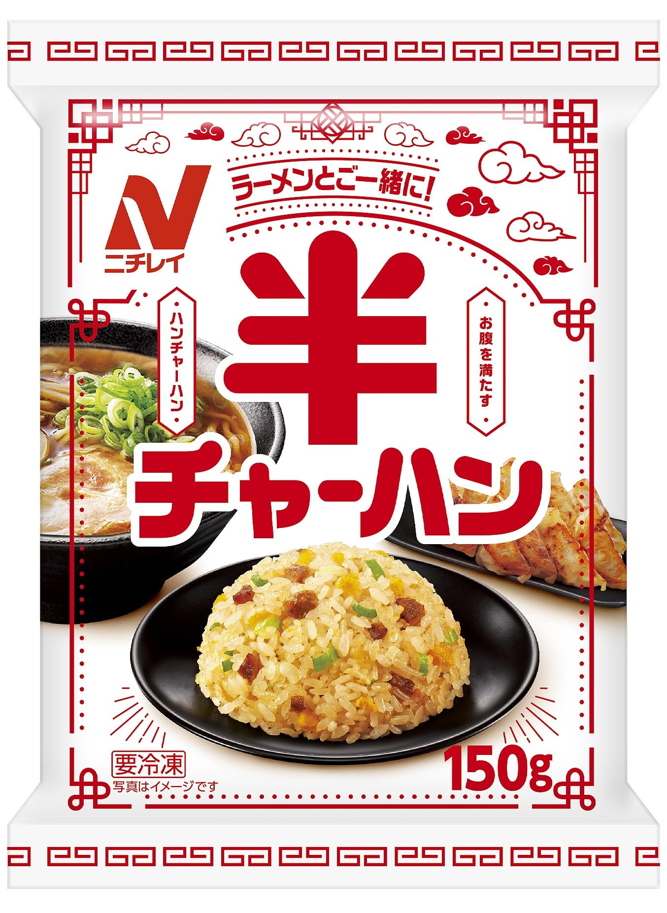 Amazon.co.jp: [冷凍] ニチレイフーズ 半チャーハン 150g（新） : 食品