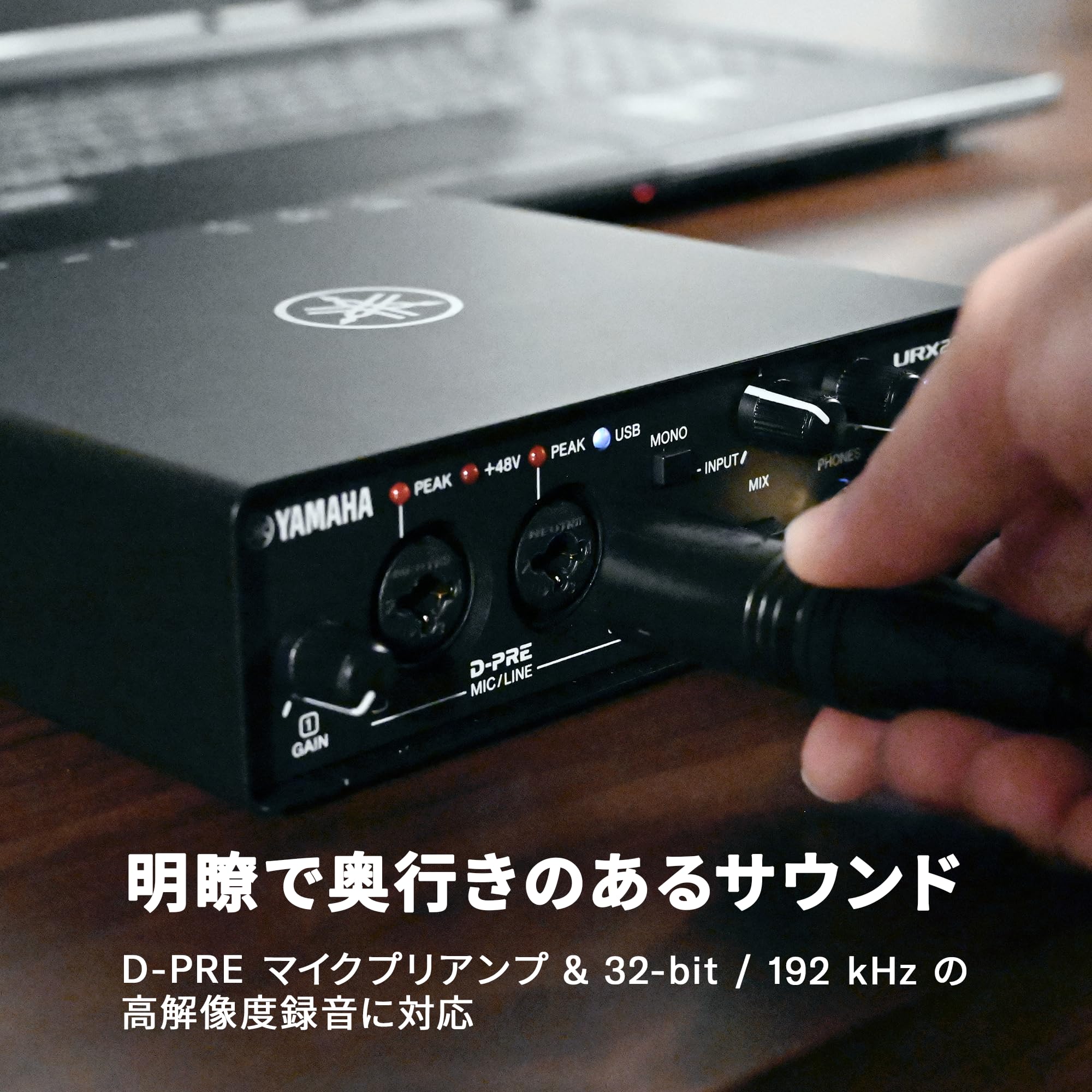 Amazon.co.jp: ヤマハ YAMAHA USB3.1 オーディオインターフェース