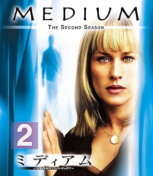 Amazon.co.jp: ミディアム ~霊能捜査官アリソン・デュボア~ シーズン2