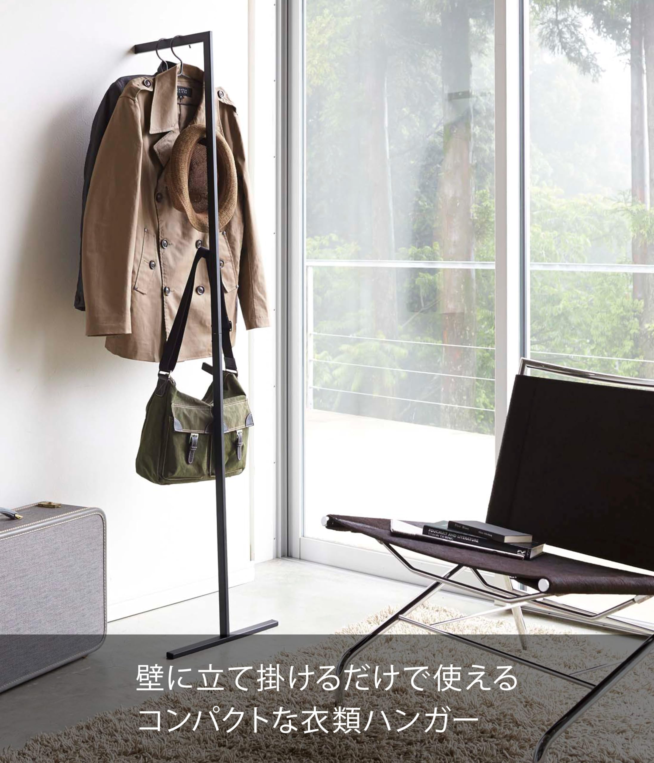 黒いコートハンガー Amazon｜山崎実業 ハンガーラック スリムコートハンガー ライン
