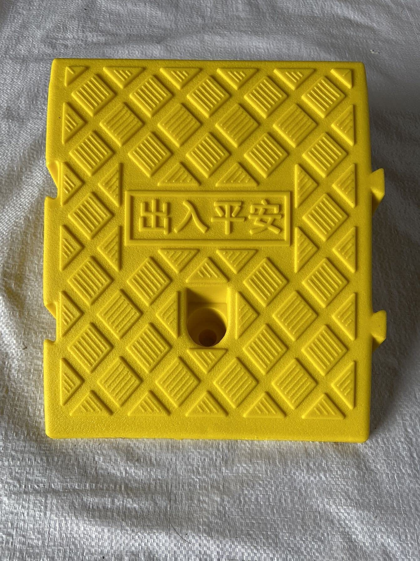 Buy car ramps for oil changes Curb Ramp Yellow, Rubber Curb Ramp, Heavy