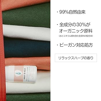 Amazon.co.jp: Z&MA(ゼットエマ) リフレッシュロールオン デオ