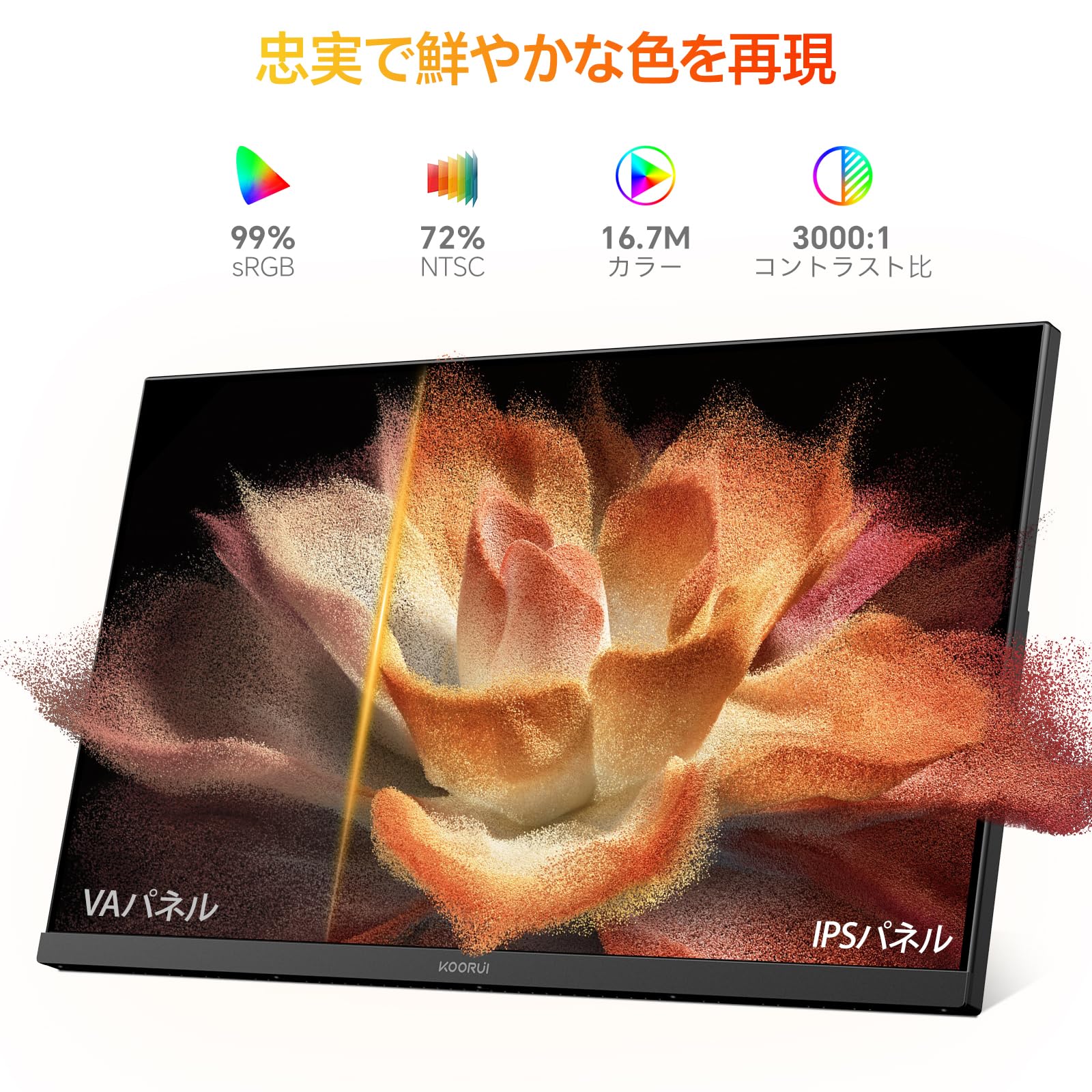 Amazon.co.jp: KOORUI 24E4 Gaming Monitor, 24 Inch FHD 165Hz