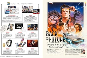 SCREEN2025年1月号【表紙】佐久間大介 (Screen映画雑誌) | SCREEN編集