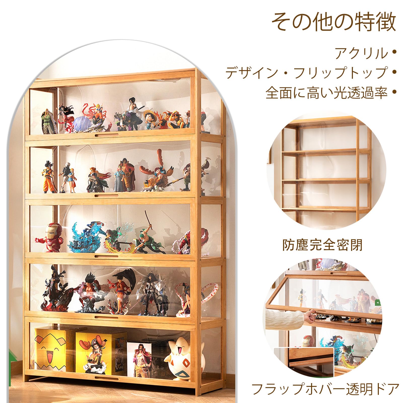 Amazon.co.jp: ショーケース フィギュア ディスプレイキャビネット【幅