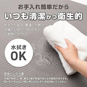Amazon | グロング ヨガマット 厚め 10mm トレーニングマット
