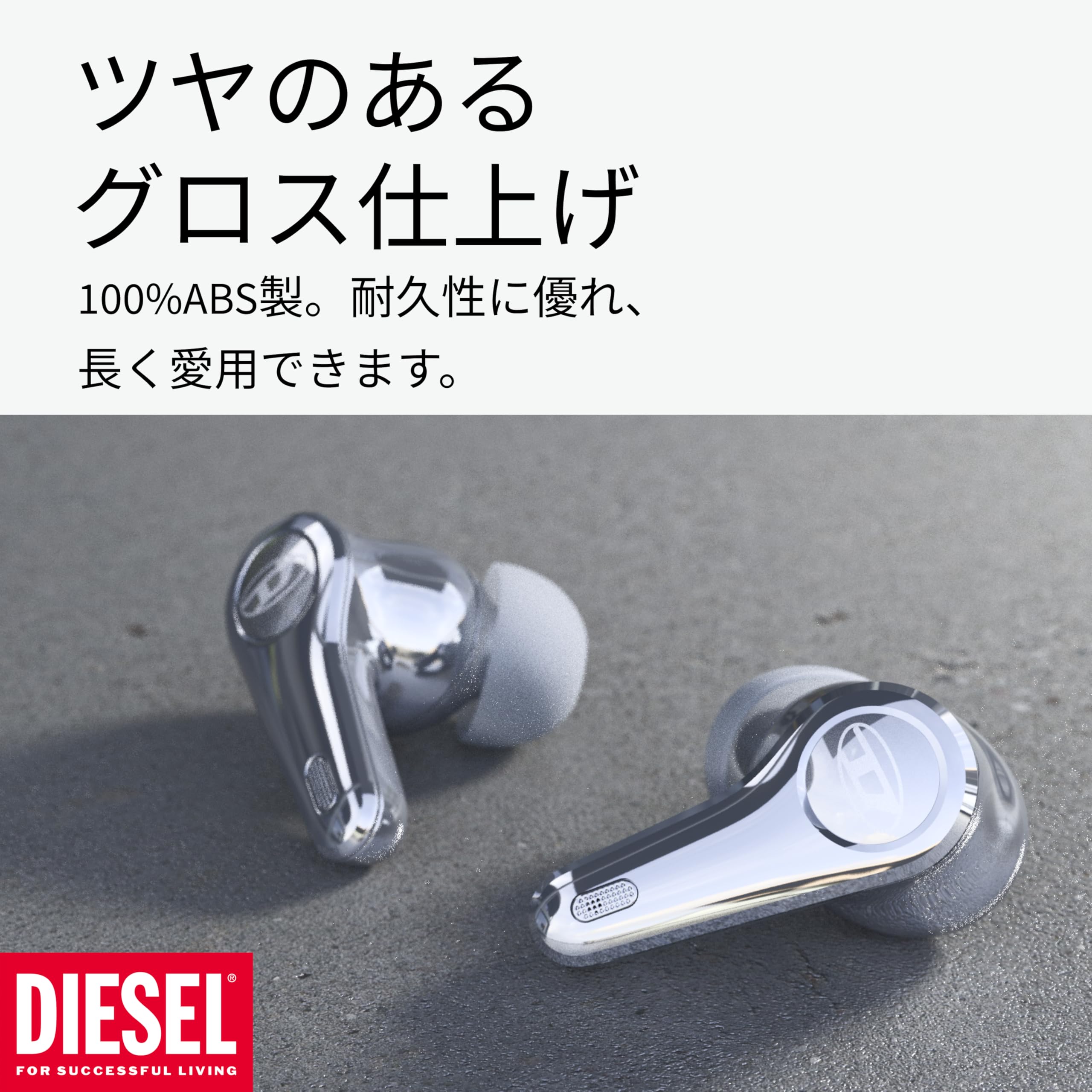 ディーゼル　ワイヤレスイヤホン　シルバー　新作 diesel ワイヤレスイヤホン DIESEL初の完全ワイヤレスイヤホンが発表