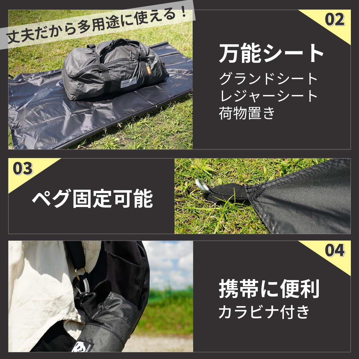 Amazon | GRANDOOR お花見 グランドシート キャンプ テント
