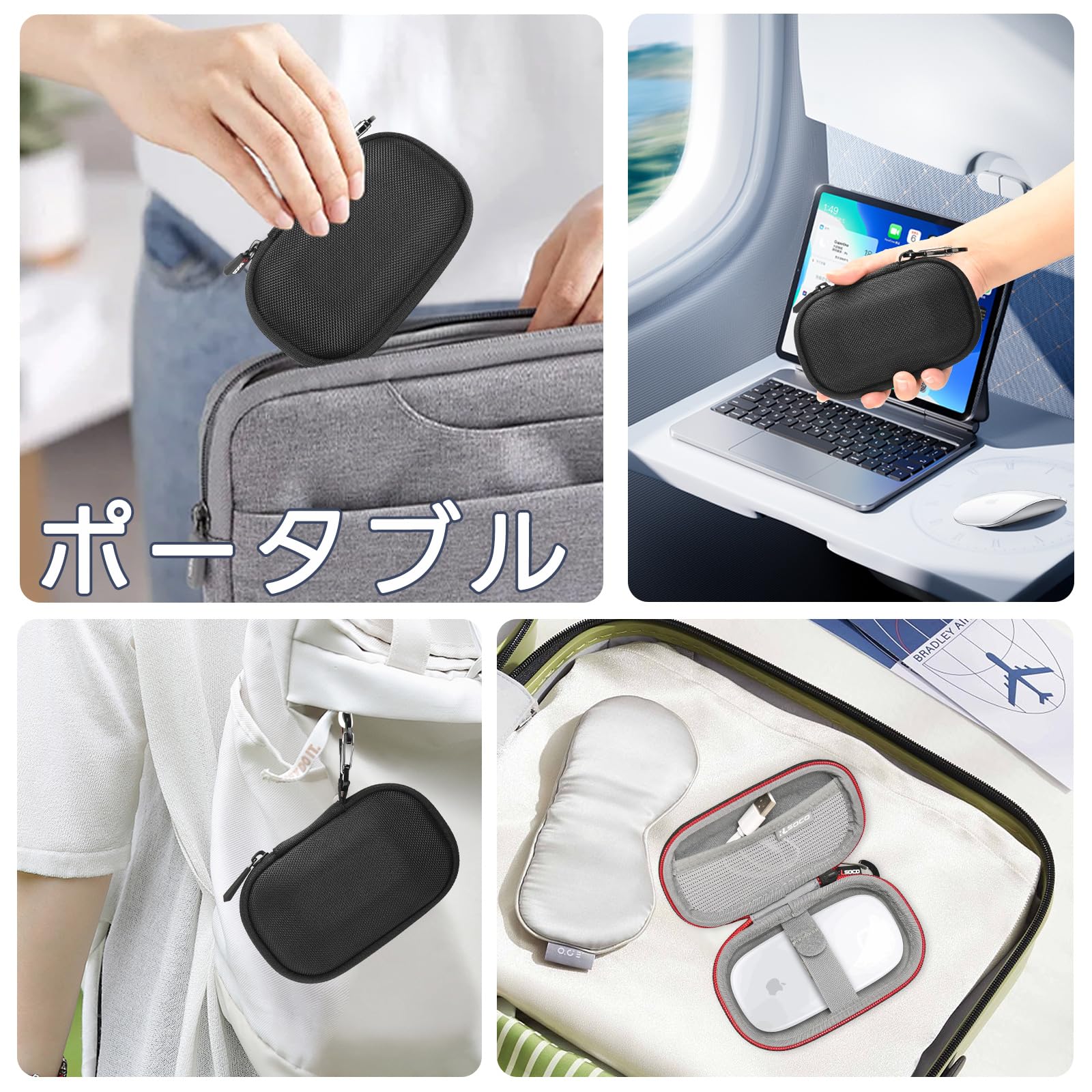 Amazon.co.jp: RLSOCO Apple Magic Mouse 1/2ケース EVA保護カバー  