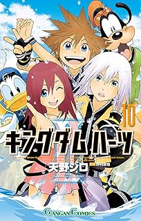 Amazon Co Jp キングダム 全巻