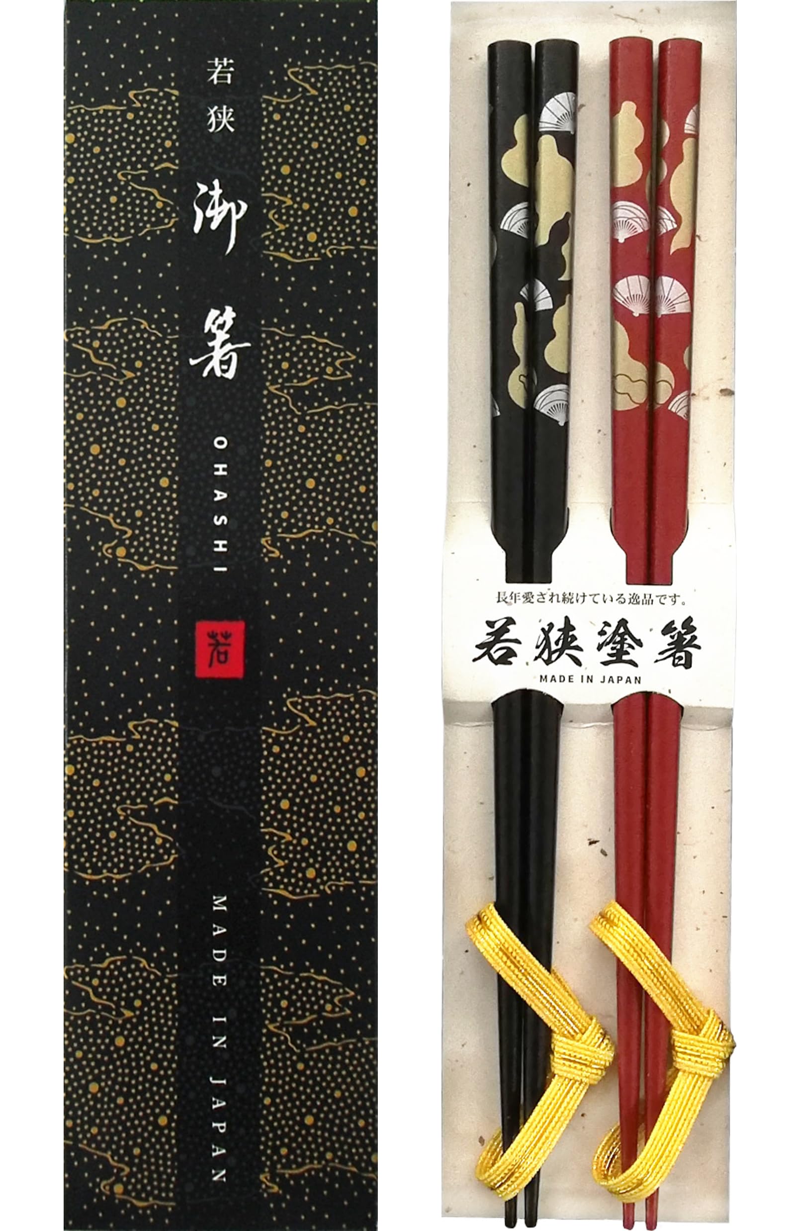 Wooden Chopsticks and Chopstick Rests Gift Set, Reusable, Dishwasher Safe (Sakura) — Amazon image 9