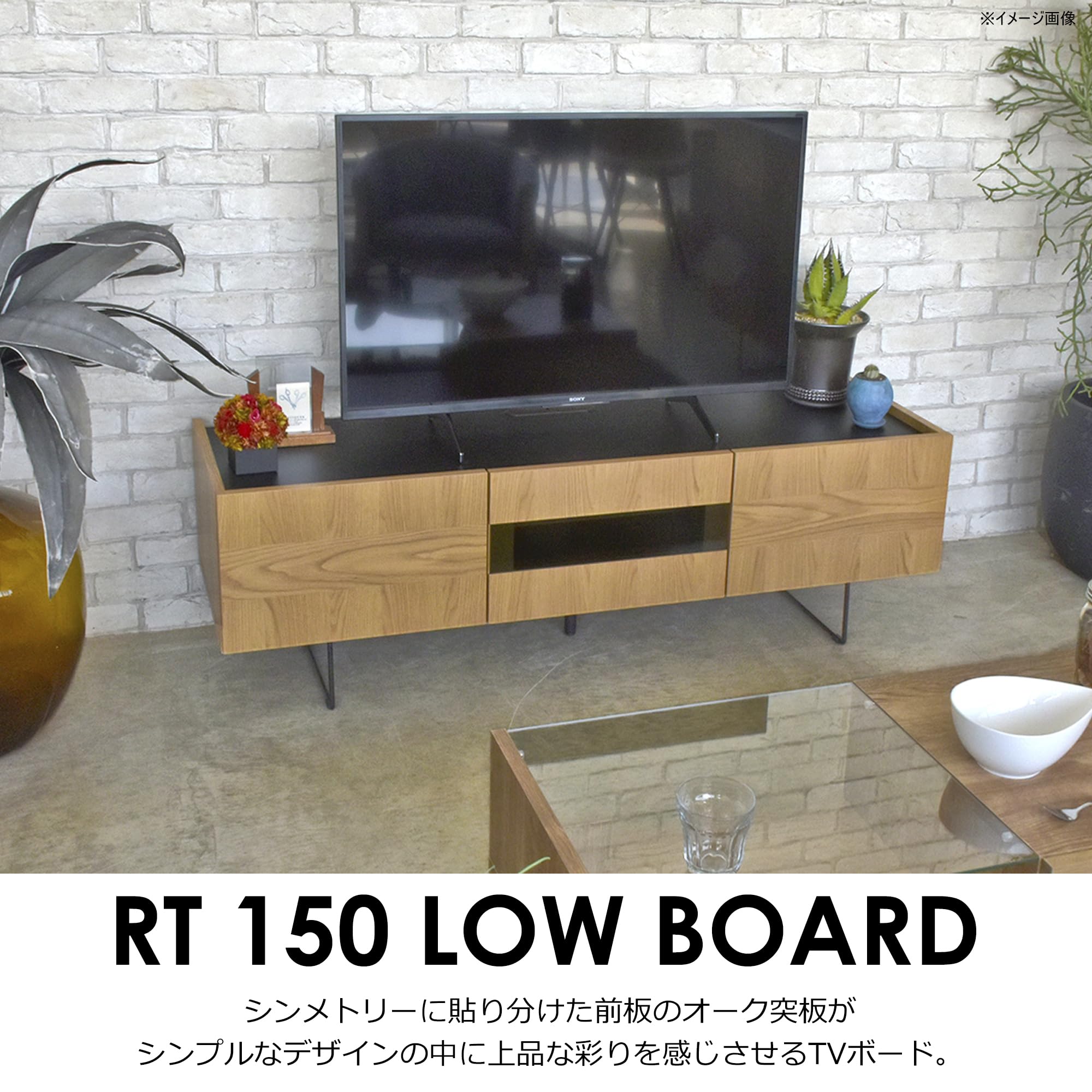 Amazon.co.jp: ガルト(Gart) ローボード テレビボード ナチュラル 幅