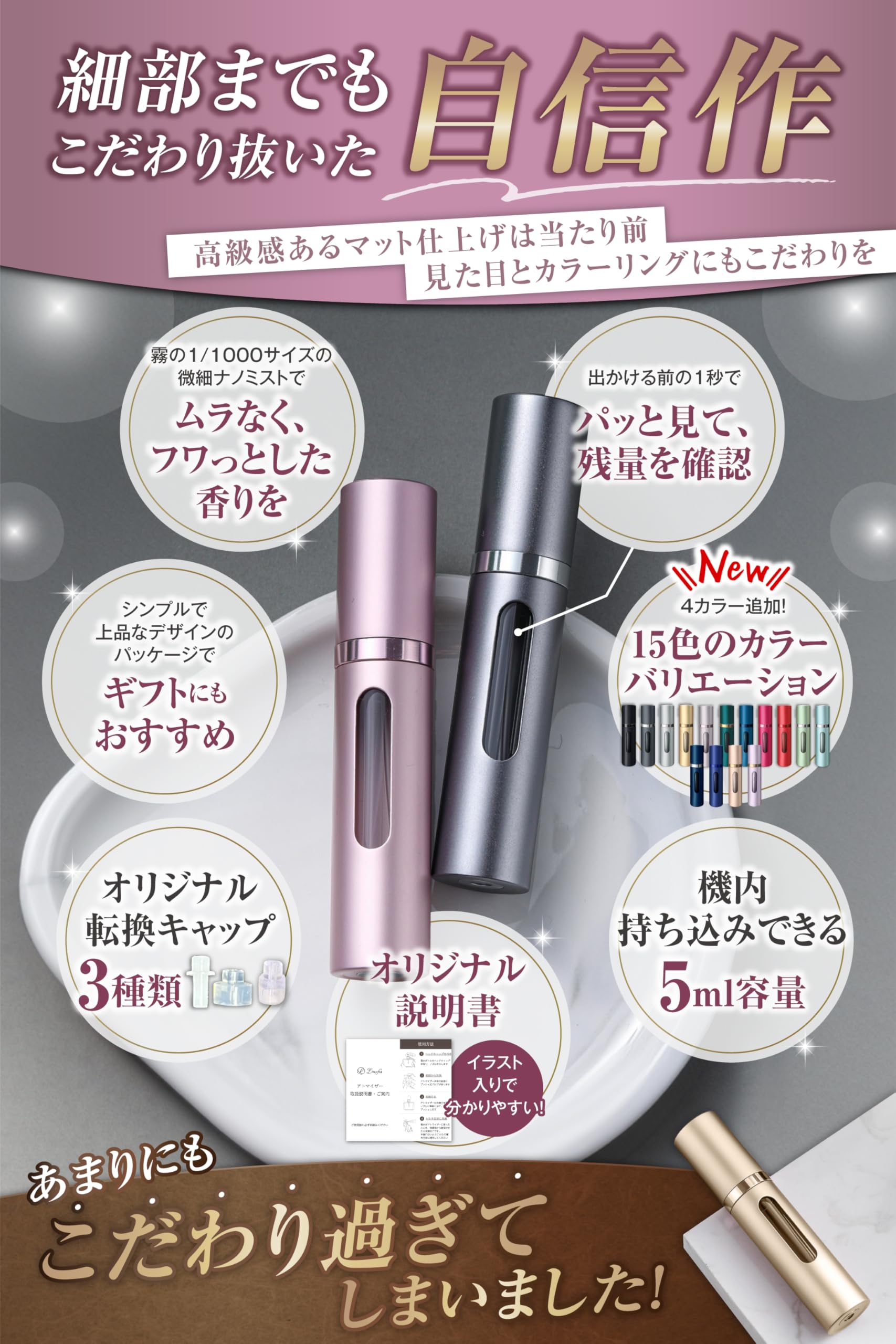 【111】アトマイザーケース 500本 Amazon.co.jp: アトマイザー 【anan掲載・21カラー展開