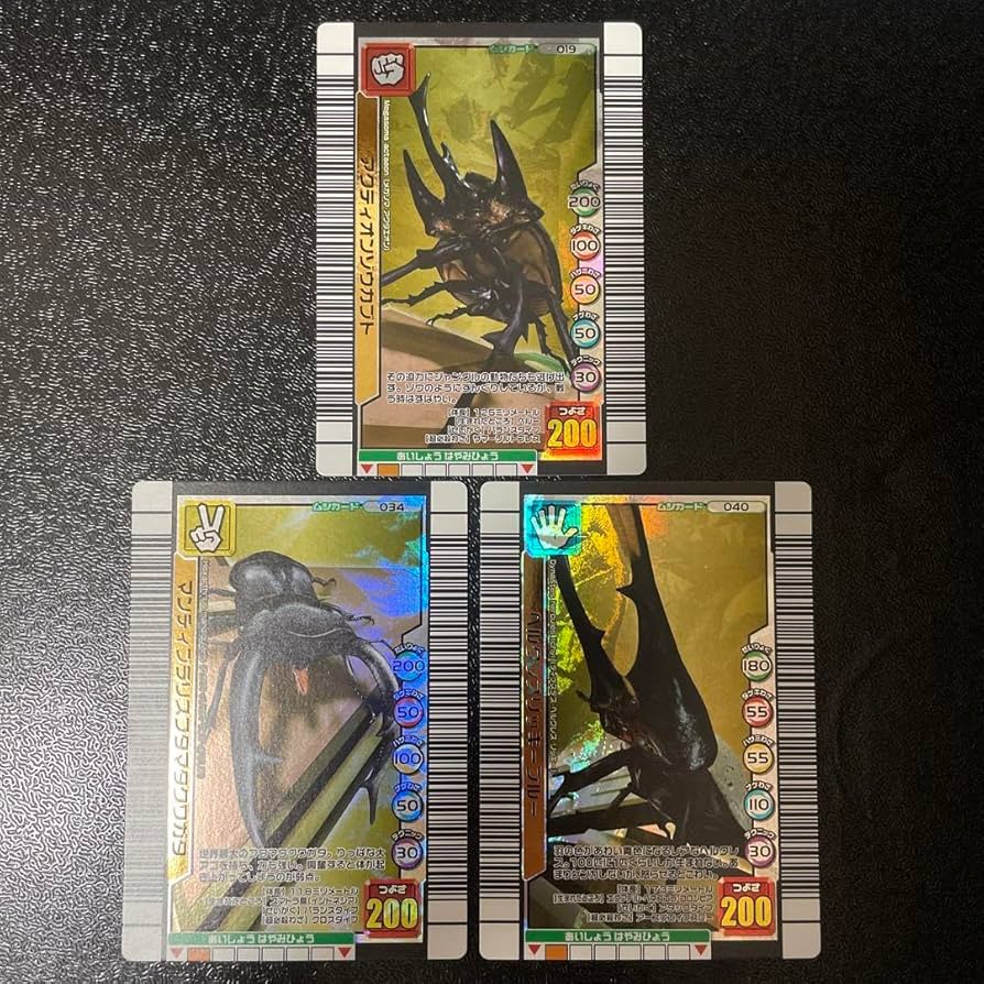 ムシキング 値段掲示 2 Yahoo!オークション - 甲虫王者ムシキング 海外ロゴ セアカフタマタク