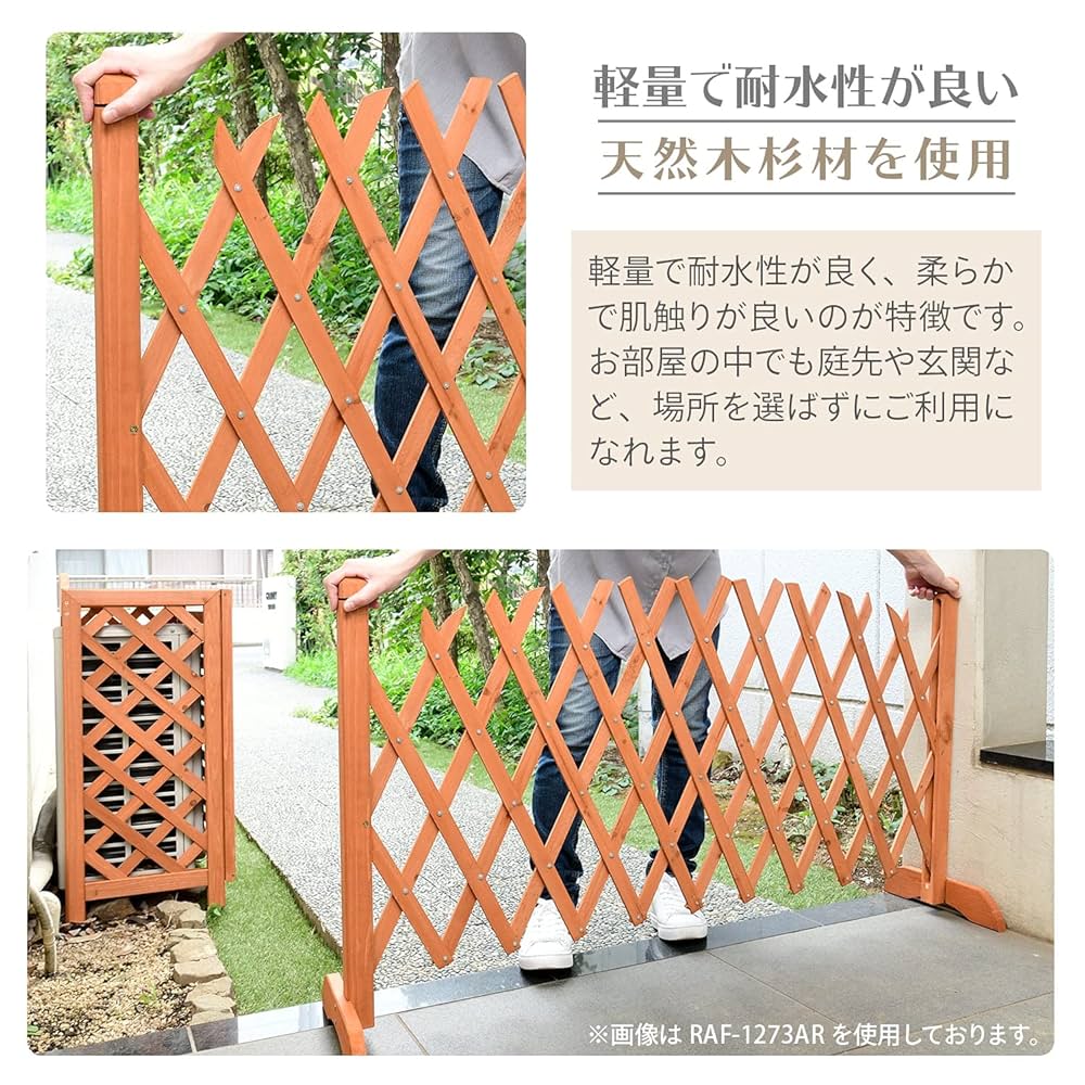 自立式 アコーディオン パーテーション ラティス 天然木 自立式 アコーディオン パーテーション ラティス 天然木