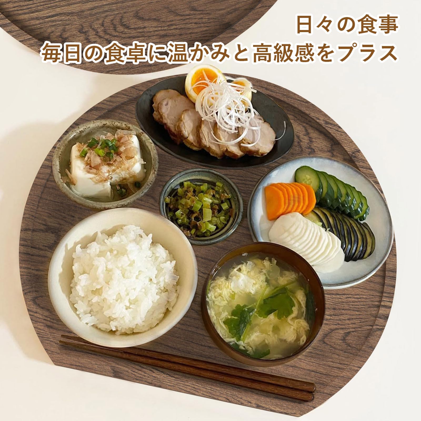 Amazon｜【ひなたライフ】半月盆 お盆 トレー 半月膳 木目調 : 3個