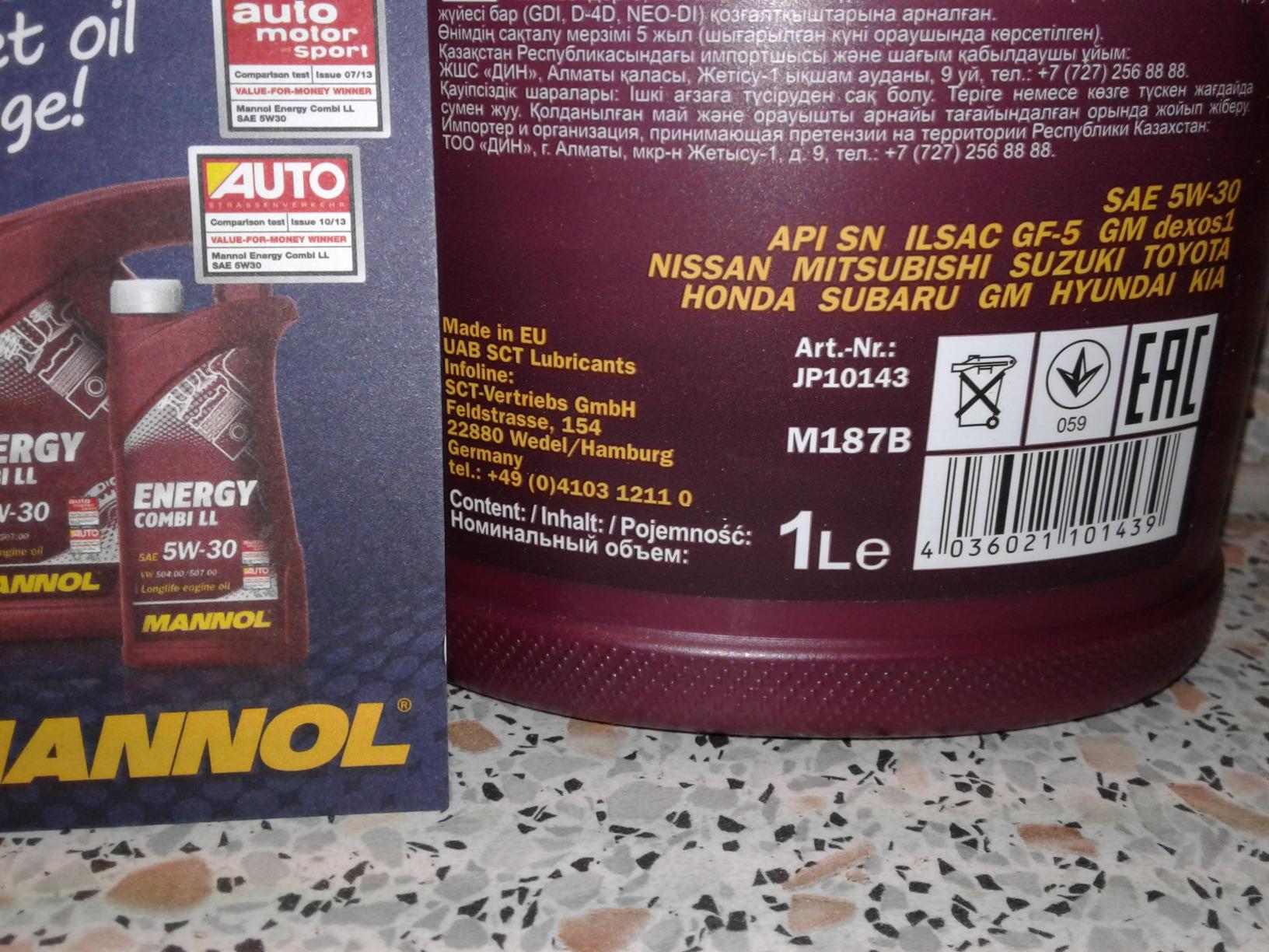 MANNOL Energy Formula JP 5W-30 Motoröl 11L + 3x Motor Flush – Synthetisch, API SN, Für GDI Und Turbo-Motoren