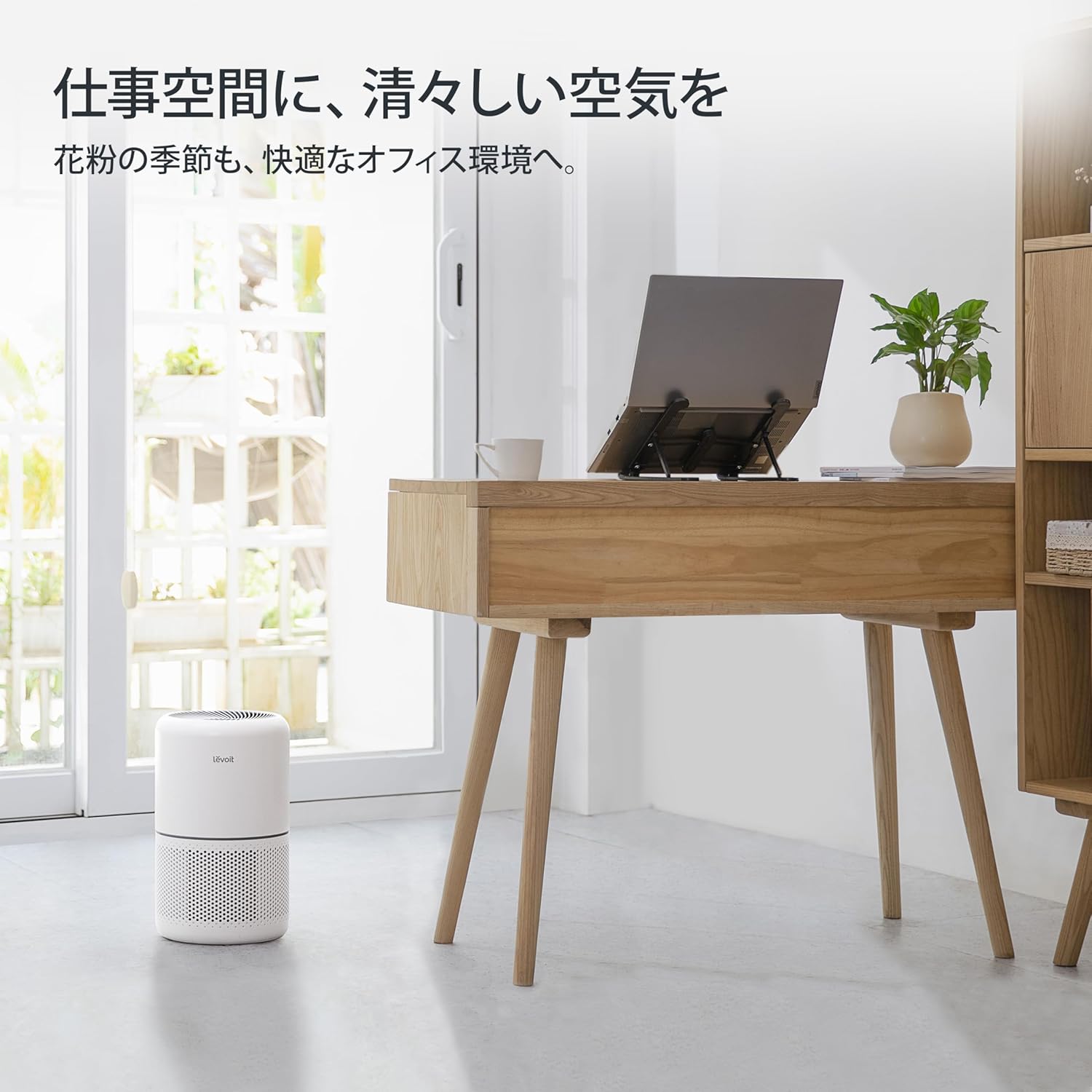 Control panel of Levoit Core300 Pro Air Purifier