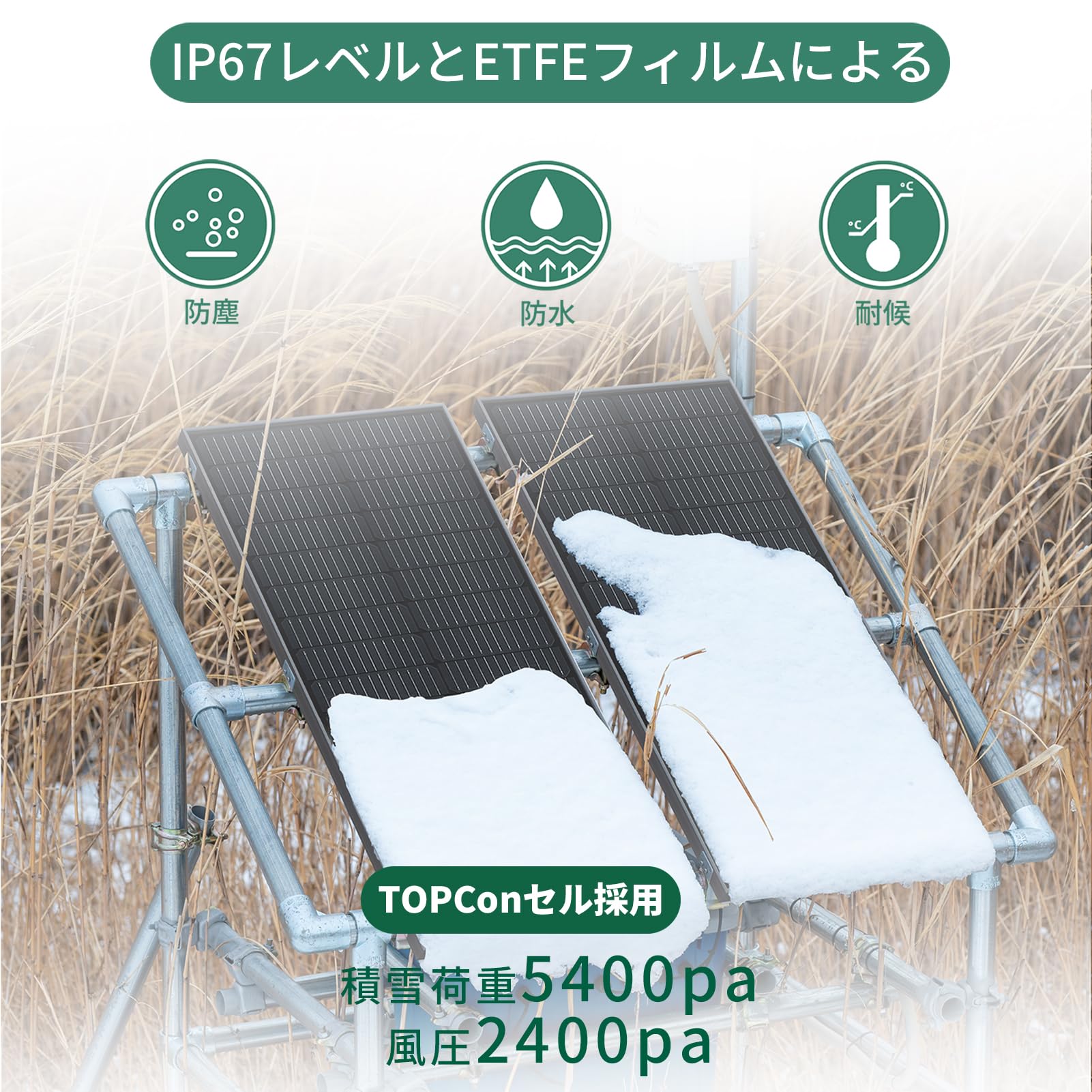 Amazon | 【Oasis Solar】2025.05月新登場 200W=100W 2枚 単結晶
