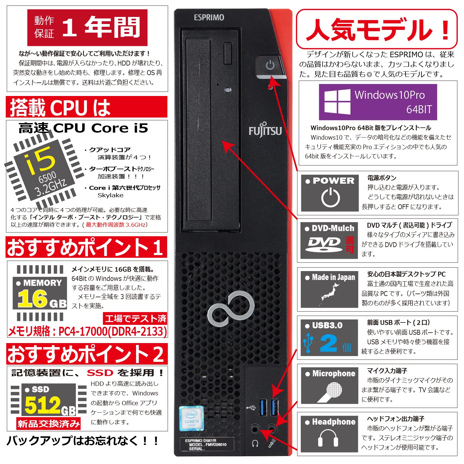 Amazon.co.jp: Fujitsu ESPRIMO D587/R (RX) Windows 10 Desktop 6th