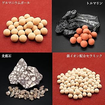 Amazon | ピークパイン ゲルマニウム温浴 純度99.999