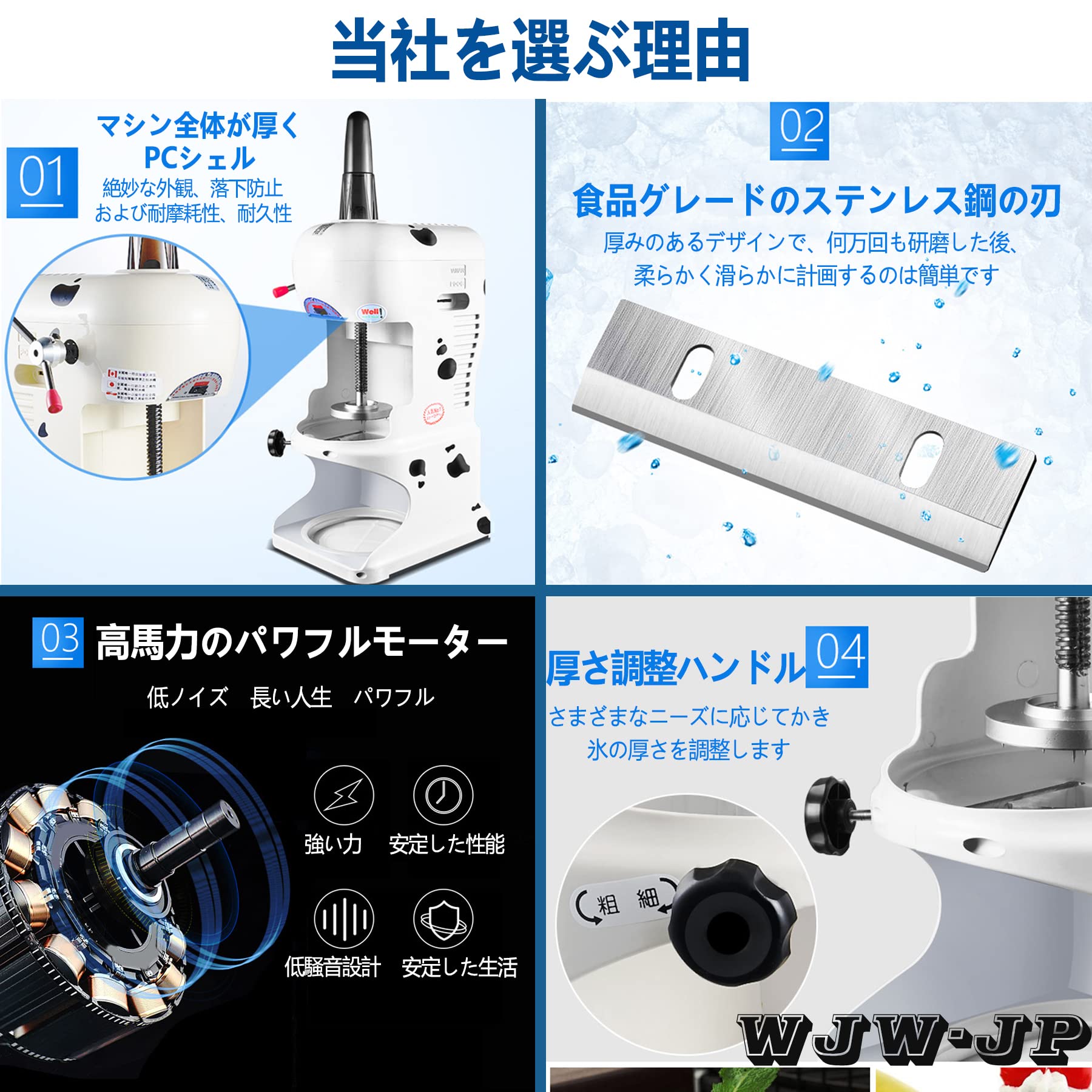 Amazon.co.jp: 電動式 アイススライサー かき氷メーカー かき氷機 