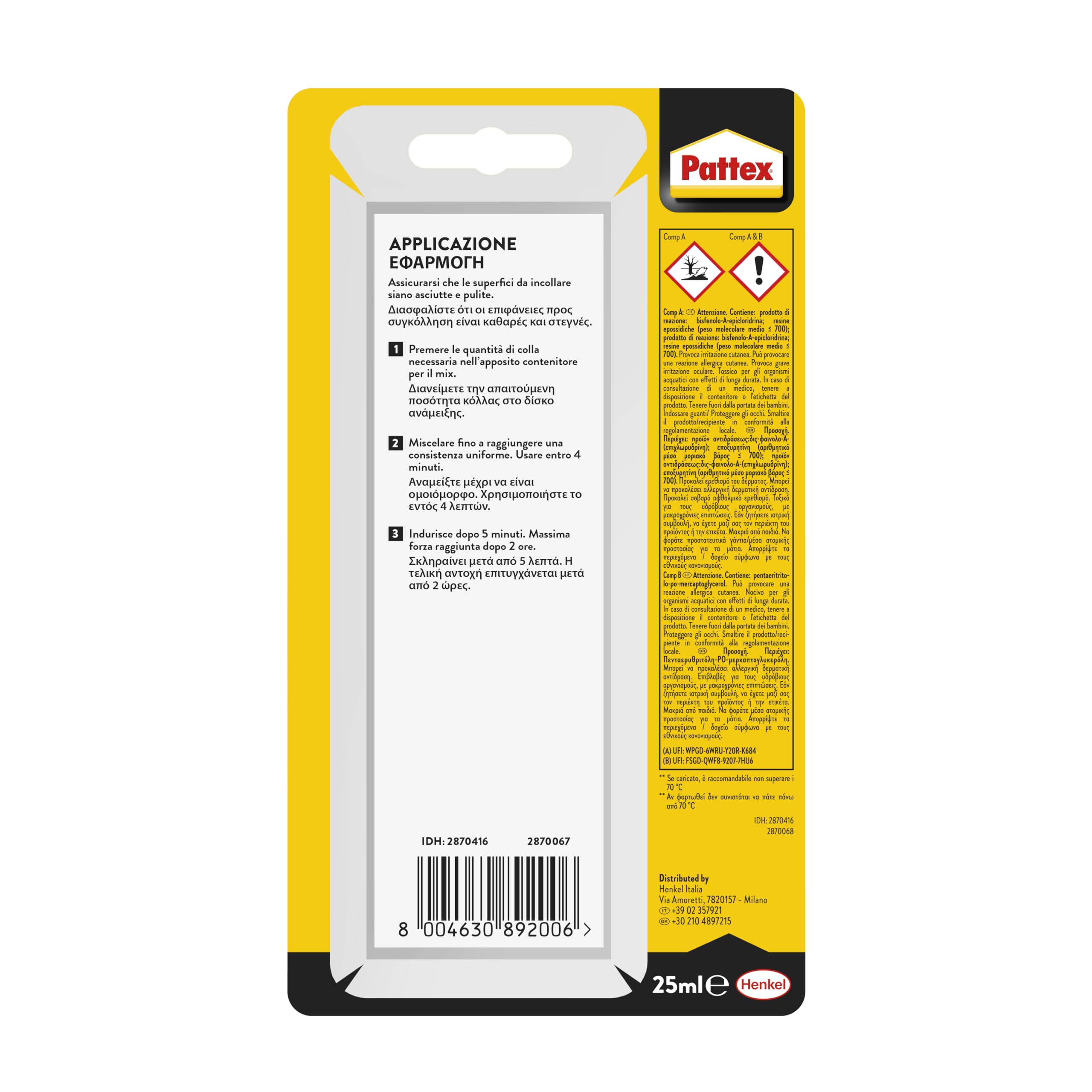 Pattex Power Epoxy Acciaio Liquido, colla epossidica bicomponente color metallo a base di resina epossidica, forte adesivo epossidico per metalli e altri materiali, 1x35g