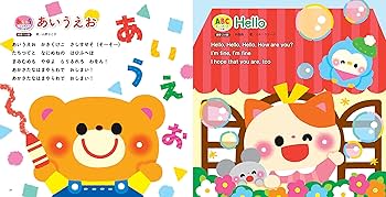 Amazon.co.jp: 【音でる♪知育絵本】おうた＆スイッチあそび (音