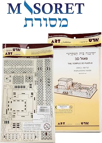 Miniatura 7 de Modelo de templo de Jerusalén 3D de madera KIT UK77547 Rompecabezas de réplica judío israelí Beit Hamikdash, adolescentes a adultos, 10 x 5.9 x 3.9