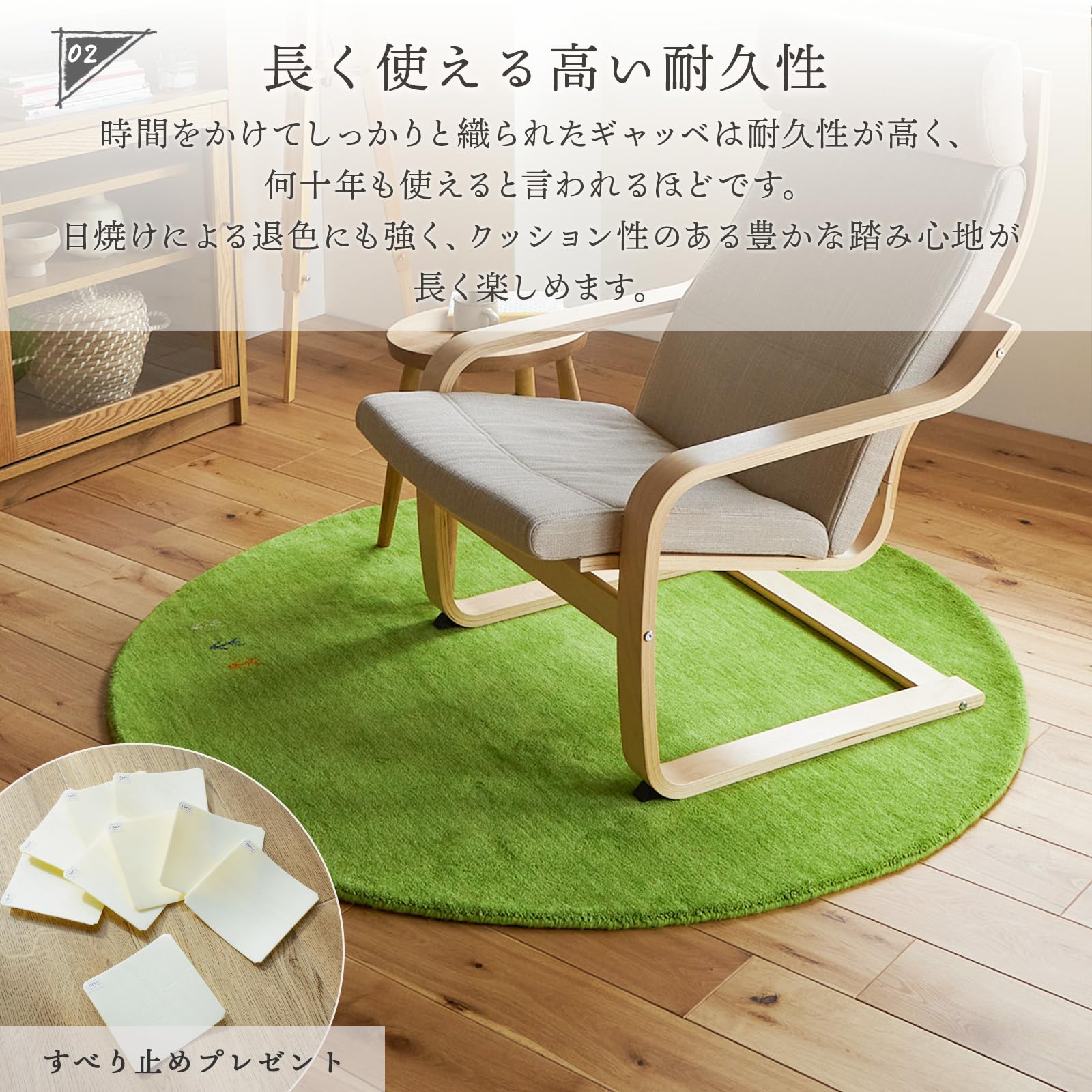 【新品(追記アリ)】ギャッベ 絨毯 ウール100% ウール100%ハンドメイドのラグ / ギャッベ 130×190 | 照明と