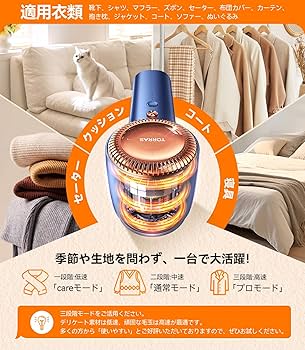 電動毛玉取り器 毛玉取り TORRAS 毛玉クリーナー 替刃付き 3段階調節可能 Amazon.co.jp: TORRAS 毛玉取り けだまとり 電動 特許新型 様々
