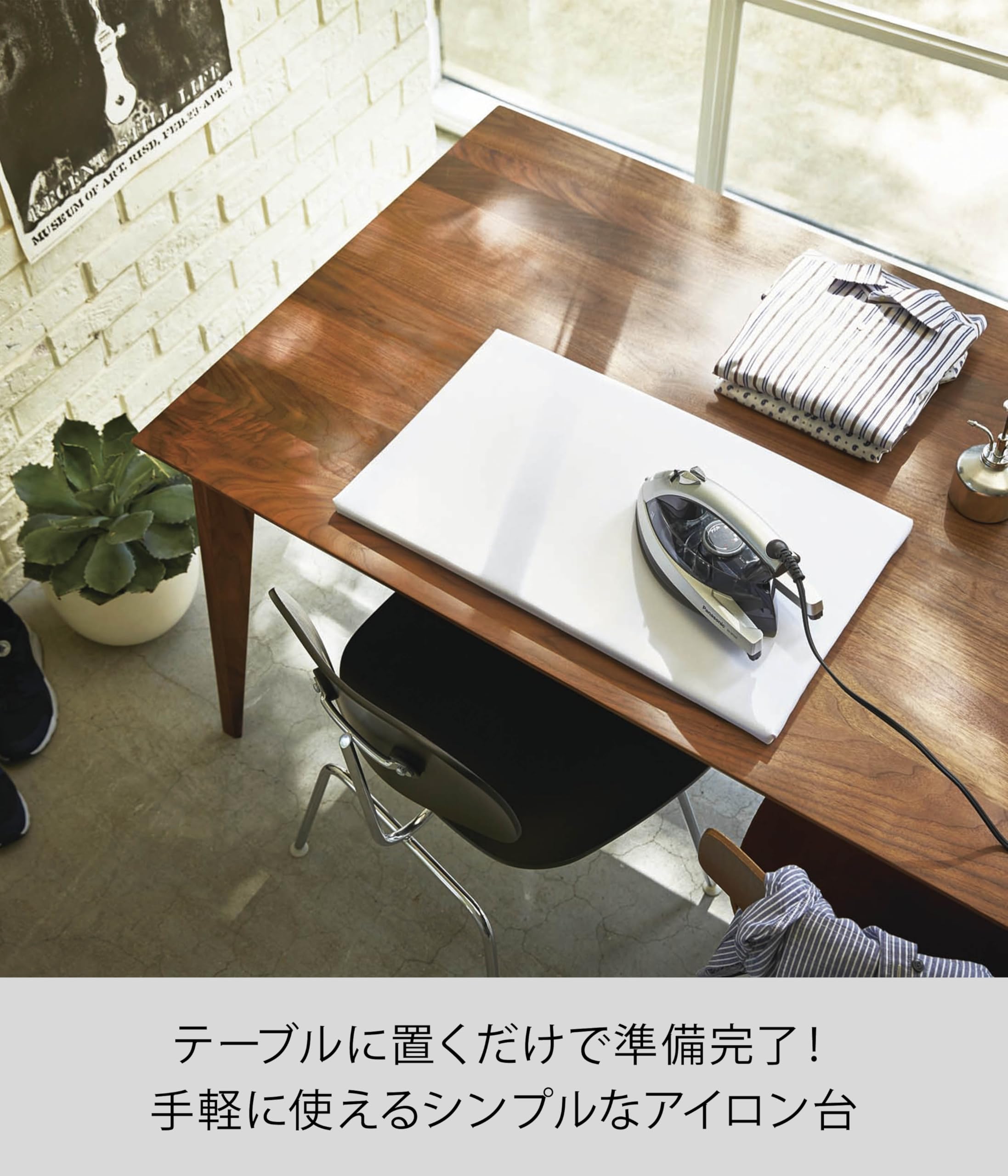 Amazon.co.jp : 山崎実業(Yamazaki) アイロン台 平型アイロン台