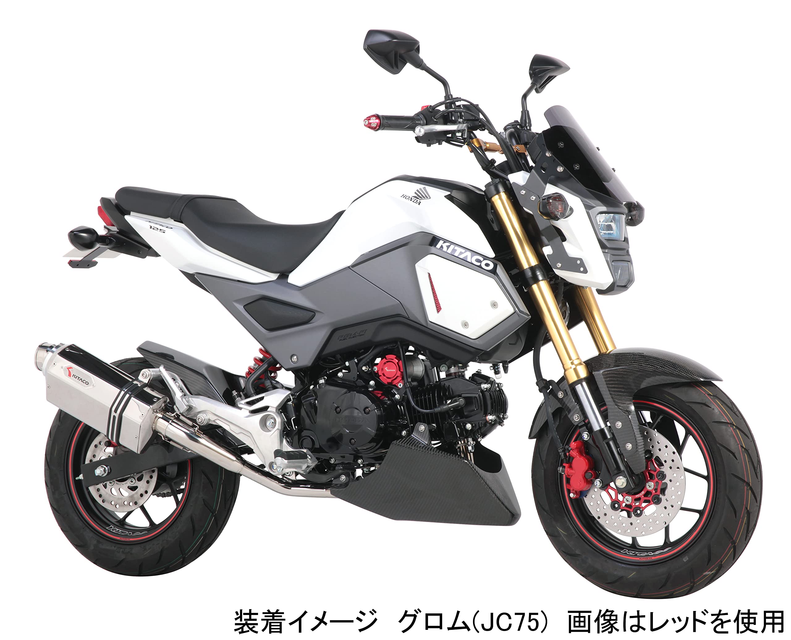 Amazon | キタコ(KITACO) ユニオンバーエンドキャップ(左右1セット