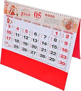 Ciieeo 2026年 馬年 壁掛けカレンダー 中国伝統太陰暦 月間プランナー付き 祝日表示 家庭 オフィス用装飾